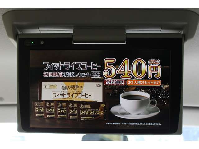 1年保証付♪車検整備付♪修復歴軽微♪ナビTV♪バックモニター♪両側パワースライドドア♪後席モニター♪シートヒーター♪Bluetooth接続♪