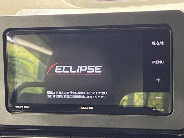 【ナビゲーション】目的地までしっかり案内してくれる使いやすいナビ。Bluetooth接続すればお持ちのスマホやMP3プレイヤーの音楽を再生可能！毎日の運転がさらに楽しくなります！！