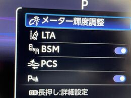 【プリクラッシュセーフティ】前方の車両等を検知し、衝突しそうな時は警報で注意を促し、ブレーキを踏む力をサポート。ブレーキを踏めなかった場合は衝突被害軽減ブレーキが作動、衝突回避をサポートします。