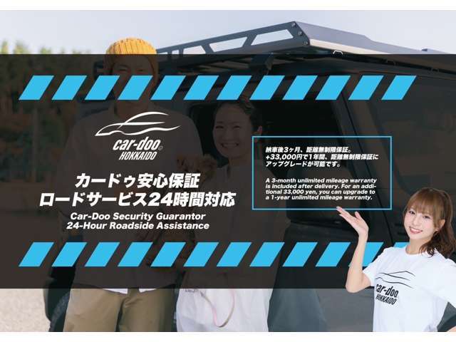 カードゥ北海道は全車試乗可能です☆At CarDo Hokkaido, all vehicles are available for test drives