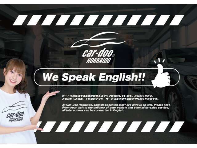カードゥ北海道は全車試乗可能です☆At CarDo Hokkaido, all vehicles are available for test drives