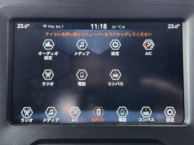 詳細な車両システムや情報をマルチビューディスプレイ にわかりやすく表示します。