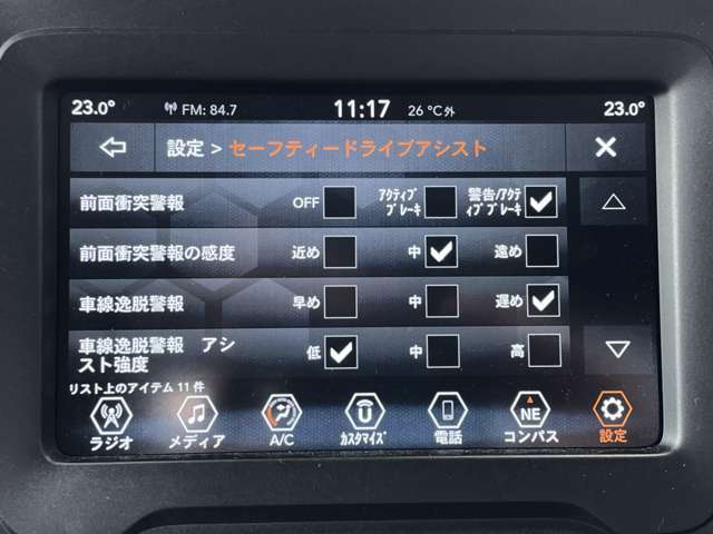 車両の性能データ、警報、燃費データなど様々な車両情報をクリアで見やすく表示します。