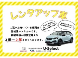 この度は、当店のお車をご覧いただきまして誠にありがとうございます！ご相談はこちらまで→【TEL0598-29-5111】お気軽に問合せください♪