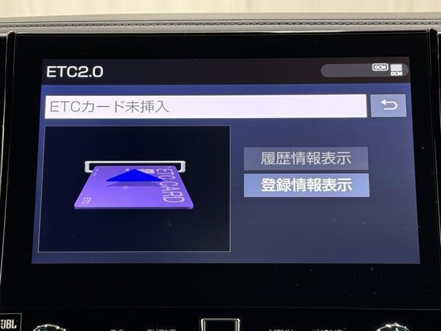 ナビ画面に連動したETCが付いてるので過去に利用した利用料金も一目で分かっちゃいます。　ETCの抜き忘れ、挿し忘れも警告してくれるので防犯、事故対策に安心ですね。