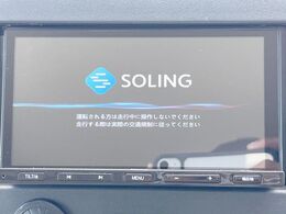 【ナビゲーション】使いやすいナビで目的地までしっかり案内してくれます。各種オーディオ再生機能も充実しており、お車の運転がさらに楽しくなります！！