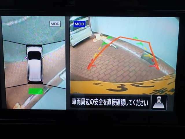 まるでお車を真上から見下ろしたかのような映像をナビに映し出してくれますので狭い駐車場でも周囲を確認する事が出来ますので非常に安心です♪