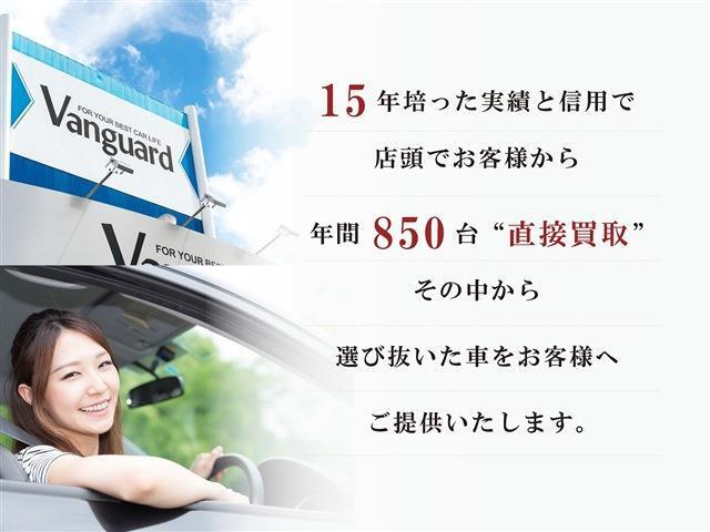 年式・走行距離・車の状態・オプション装備等、弊社の仕入れ担当こだわりを持って厳選した車を展示しております☆
