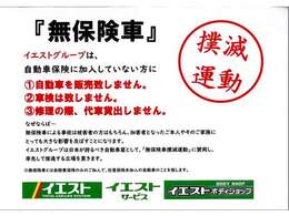 コロナ感染拡大防止策として除菌、消毒も徹底しております。
