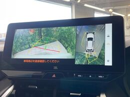【パノラミックビューモニター】専用のカメラにより、上から見下ろしたような視点で360度クルマの周囲を確認することができます☆死角部分も確認しやすく、狭い場所での切り返しや駐車もスムーズに行えます。
