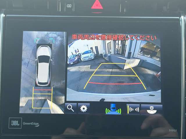 バックカメラの映像です。とても便利な装備ですが目視での確認もお忘れなく！