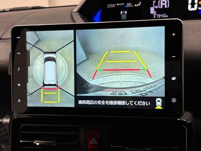 駐車場や狭い路地などでも障害物が確認しやすく、真上からの目線でクルマの周囲が確認できて安心♪