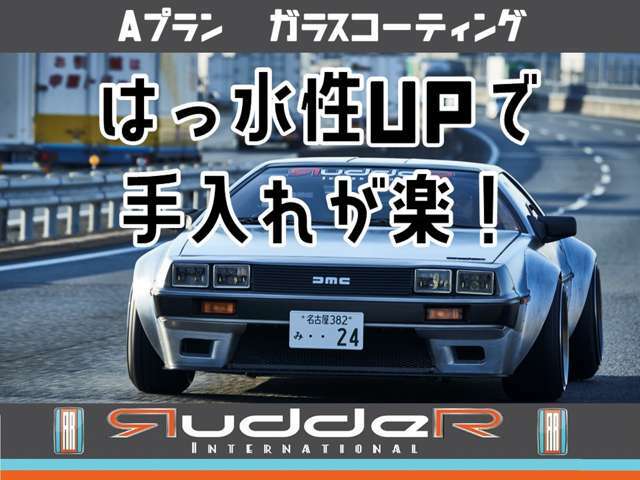 屋内スペースを完備しています！夜間や雨の日でもお気軽にご来店下さいませ！