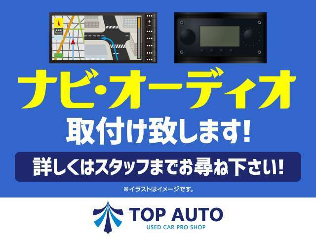 【～重視などお探しなら】赤い車・ピンクの車・青い車などのカラー重視・綺麗な外装、綺麗な内装、禁煙車などの程度重視、10万円軽自動車、30万円軽自動車・50万円軽自動車など予算重視なども相談ください！