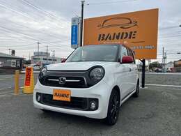 BANDE（バンデ）は高価格、本気買取に挑戦している会社です。ぜひ、下取り車の査定をさせて下さい。