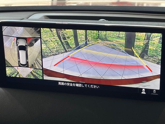 【360°ビューモニター】専用のカメラにより、上から見下ろしたような視点で360度クルマの周囲を確認することができます☆死角部分も確認しやすく、狭い場所での切り返しや駐車もスムーズに行えます。
