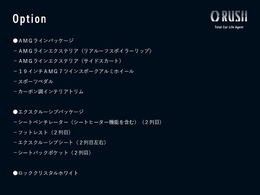 ●車両全車に自動車評価会社（株）AISにて評価をしており、修復歴がないお車のみを取り扱っておりますので、安心してお買い求め頂けます●