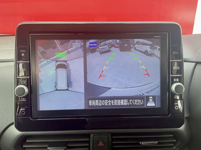 アラウンドビューモニターは車の全周囲をカメラで映しだして障害物や人を確認、周りの状況を確認しながら安全に駐車できる便利な装備になります。