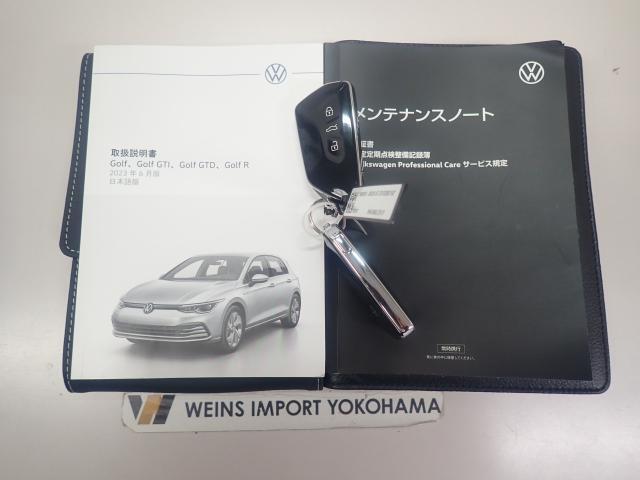 ★メンテナンスノート取扱い説明書そろっています