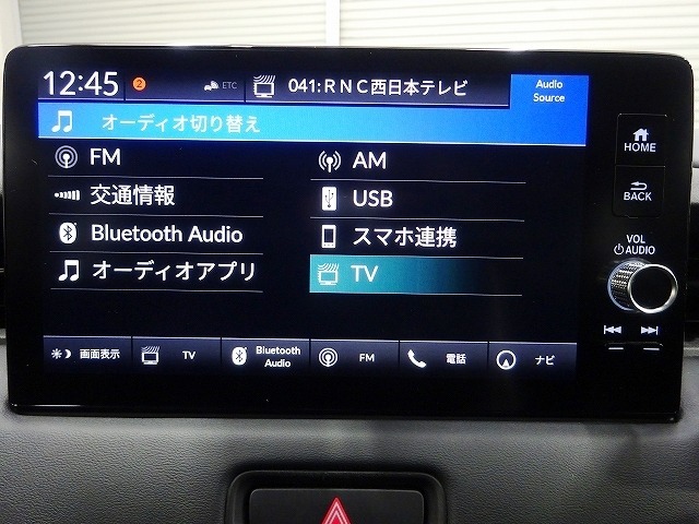 ホンダ純正ナビなのでダッシュボードにスッキリと収まっています。土地勘の無い所でも道に迷わず安心ですね！。AVも色々視聴でるのでドライブも楽しくなりますよ！