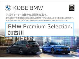 【キャンペーン】3.95％オートローンご利用キャンペーン実施中！！　月々のお支払額を抑える残価設定型バリューローンもご利用いただけます。ぜひこの機会にご利用ご検討ください！！