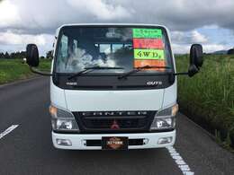荷台の寸法、状態、その他のお問い合わせは、お気軽にお電話下さい。090-3322-7114　木之下