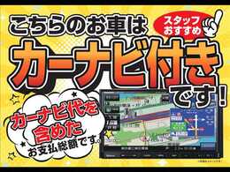 ★★★車をローン購入する場合、ローン完済まで車の所有権をローン会社や販売店が持つことも多いですが、所有権を自分で持っていれば車の売買にも制限がかからないので安心です。★★★