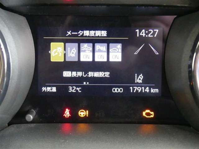【衝突回避被害軽減・ペダル踏み間違い・車線逸脱警報・先進ライト】搭載でドライバーの安全をサポートします。