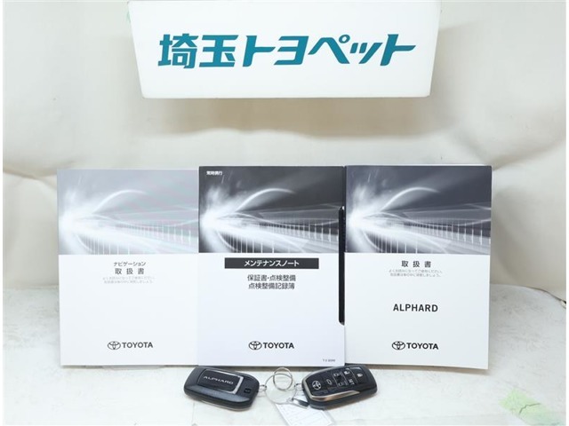 お気軽にお問い合わせ下さいませ。