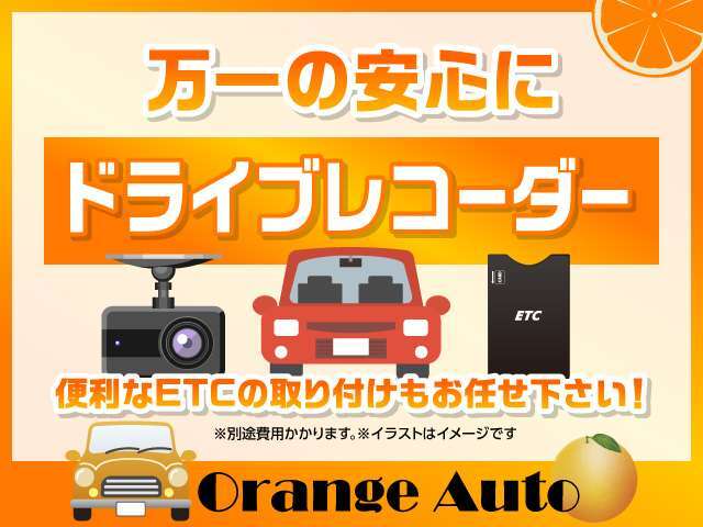 詳しくはスタッフまでお問い合わせをお願い致します！
