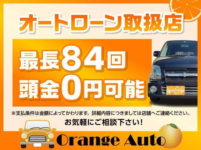 詳しくはスタッフまでお問い合わせをお願い致します！