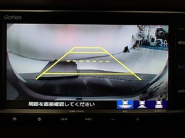 【リアカメラ】3パターンの映像表示で、後方確認をサポート！映像は『ノーマル』『広角』『真上』の3モードから選べます♪