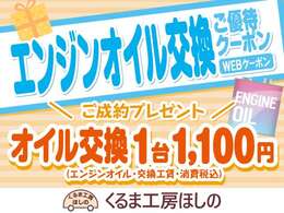 ☆納車後のメンテナンスもお任せください☆車検整備も対応いたします！