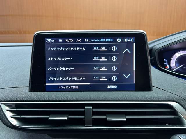修復歴（事故歴）のある車は販売致しません！徹底した検査を実施しており、車両の様々な情報・状態を開示致します！気軽にお問い合わせください！