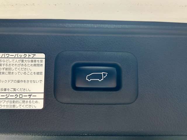 【パワーバックドア】ワンタッチでバックドアが開き、閉める場合もワンタッチで操作可能で便利性UPです☆運転席からも、スマートキーからの操作も可能です♪