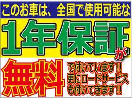 ご予約の上、ご来店頂き、ご契約を頂いたお客様には、WAKO’sバリアスボディコーティングを施工致します！遠方の方でご来店頂けない場合は、「お問い合わせ→即日ご成約」でプレゼントさせて頂いております♪