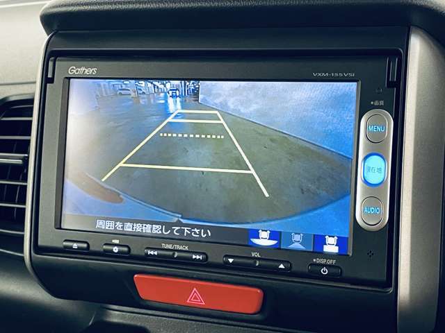 「バックモニター」駐車が苦手な人の強い味方！後ろの様子が確認できます