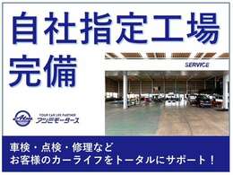 お探しの車は常時在庫1000台の渥美モータースへご相談ください！数多くの在庫の中からあなたの1台を見つけます！