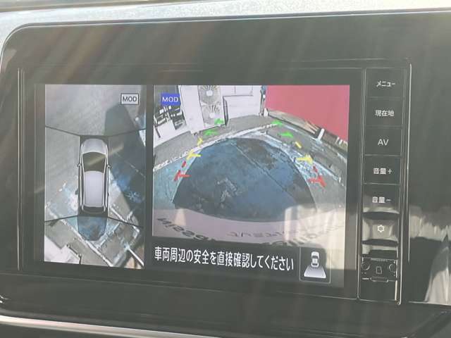 アラウンドビューモニター装備。前後左右4つのカメラから解析した、まるで上から車を見たような画像が映し出され、車の死角や駐車場の線も確認ができるようになります。日産の先進装備の1つです。