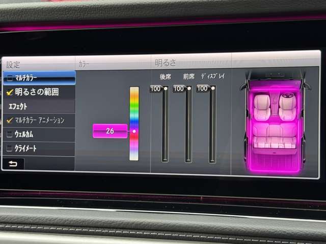 アンビエントライト