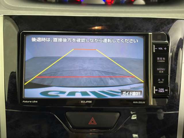 【カーナビ】ナビ利用時のマップ表示は見やすく、いつものドライブがグッと楽しくなります！