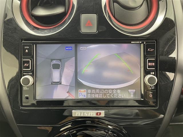 【アラウンドビューモニター】まるでクルマを真上から見下ろしたかのような視点で駐車をサポートします！クルマの斜め後ろや真横など、前後左右の4つのカメラの映像が合成されて、モニターに映し出されます。