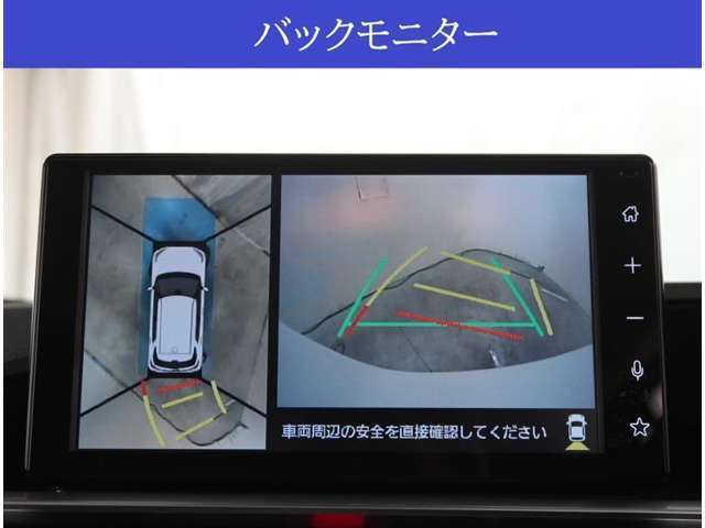 【カメラ】全方位カメラ（フロント、リヤ、サイド）が付いていますので、車庫入れ時などの死角もなく安心です。