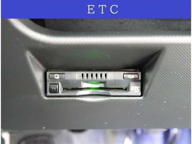 【ETC】純正ビルトインタイプのETCです。専用設計になりますのでデザインもスッキリです。