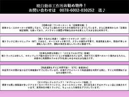 以下装備は次の写真でご確認ください♪