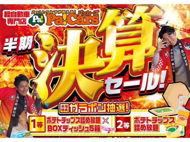 ☆トータルカーライフサポート☆　お車の販売・車検・点検・板金・保険・ローンリース・レンタカーなど幅広くご利用いただけます！