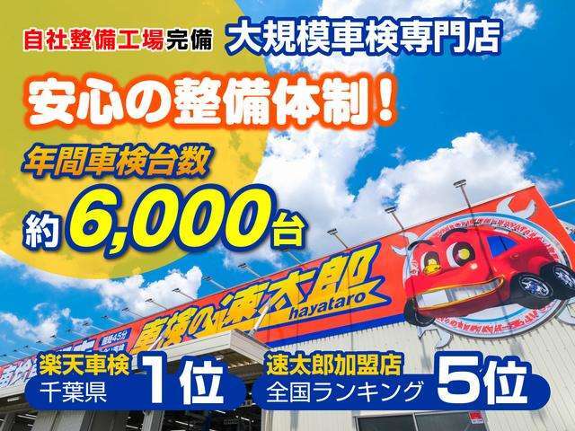 安心の整備体制！年間車検台数は約6，000台！大規模車検専門店が併設されております！ご購入後のメンテナンスもお任せください！