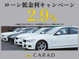 「キズやエンジンの状態は?」「イヤな臭いはしない?」「修理歴や水没車じゃないか気になる！」どんな小さな不安でもお答えします。お気軽にお問い合わせください！