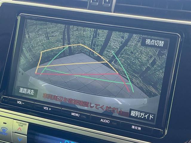 【バックカメラ】駐車時に後方がリアルタイム映像で確認できます。大型商業施設や立体駐車場での駐車時や、夜間のバック時に大活躍！運転スキルに関わらず、今や必須となった装備のひとつです！