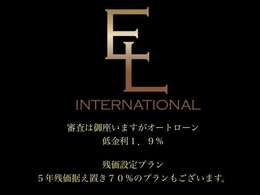 低金利に自信あり。　残価設定プラン御座います。　金利含めたた合計金額（割賦総額）でお比べください。